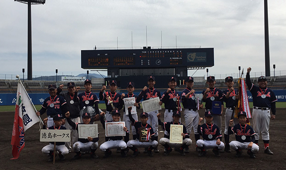 優勝　徳島ホークス