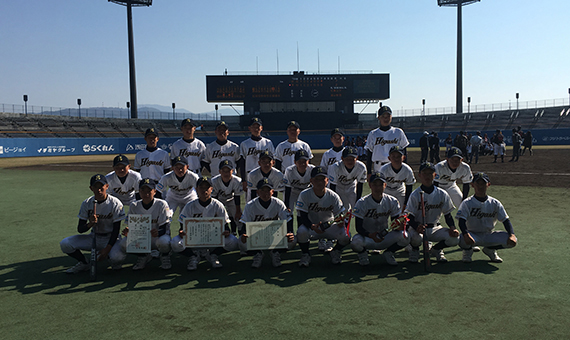 第三位　西条リトルシニア